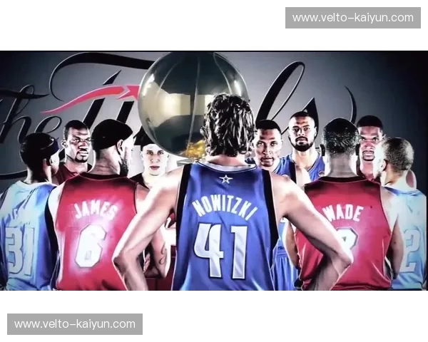 尘封的经典:2011年小牛与热火的总决赛,一场关于逆袭与信仰的史诗